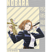 Japanese anime-JP 1582